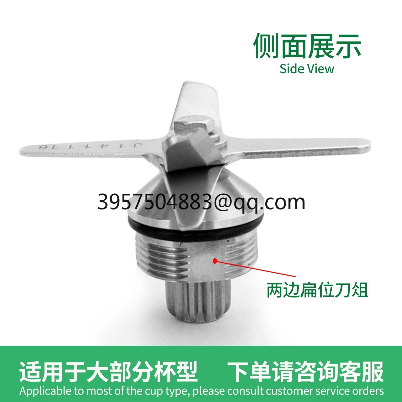 Набор ножей для смузи SEVENMOONS JTC 800A/800AQ TM-800A/767