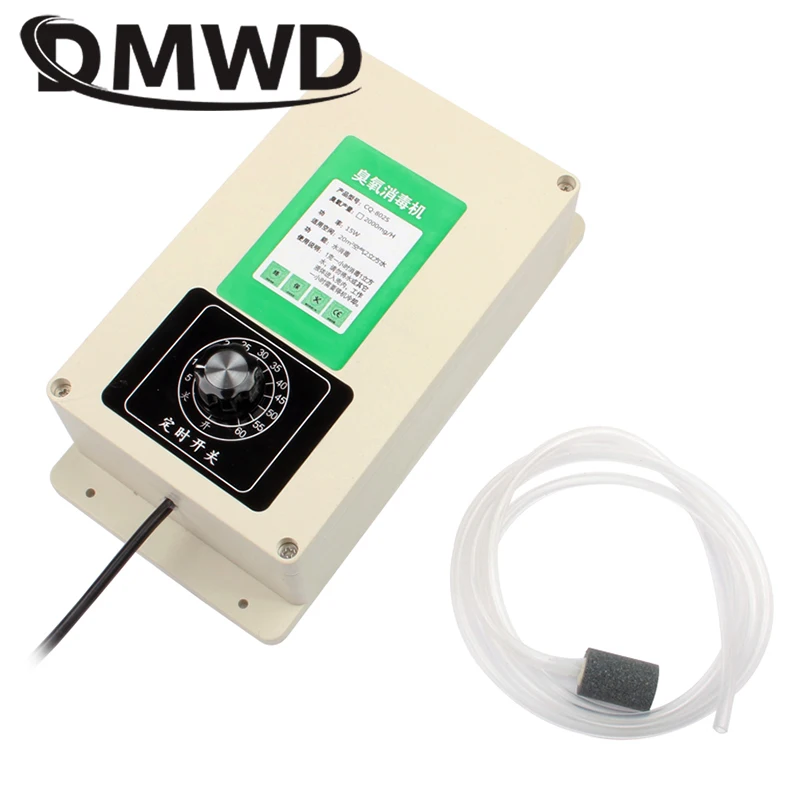 Озонатор-ионизатор, 220 В/110 В, 500 мг/2000 мг