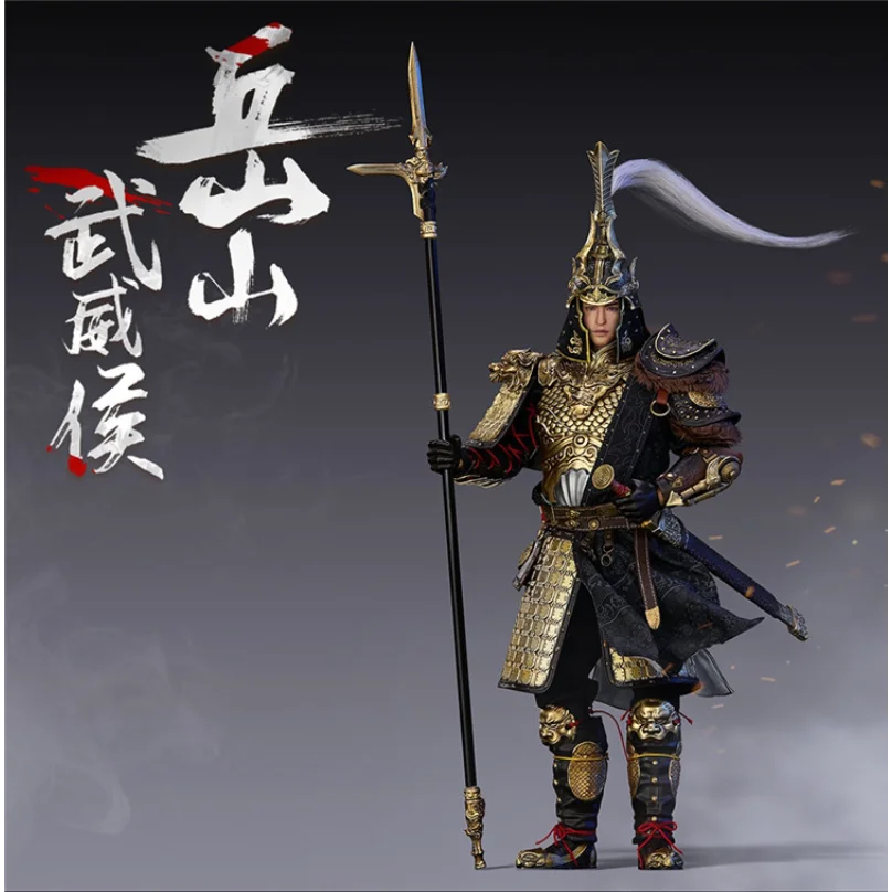 Оригинальные 303 игрушки 1/6 Naraka Bladepoint Yue Shan мужской солдат экшн-модель художественная Коллекция игрушек в подарок