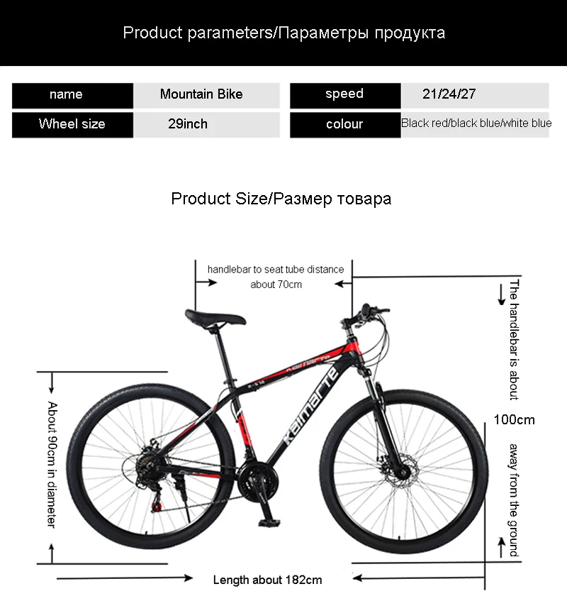 Велосипед рама 21 дюйм. Габариты велосипеда с колесами 26 дюймов. Горный велосипед Steis WHEL Size 26 дюймов. Габариты горного велосипеда 29 дюймов. Габариты коробки велосипеда 29 дюймов Merida.