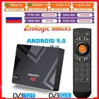 Приставка Смарт-ТВ Mecool K5 на Android 9,0 с четырехъядерным процессором Amlogic S905X3