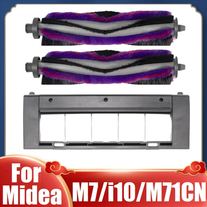 

Основная щетка и основная щетка для робота-пылесоса Midea M7/ I10/M71CN/M7pro/M7max, сменный комплект аксессуаров