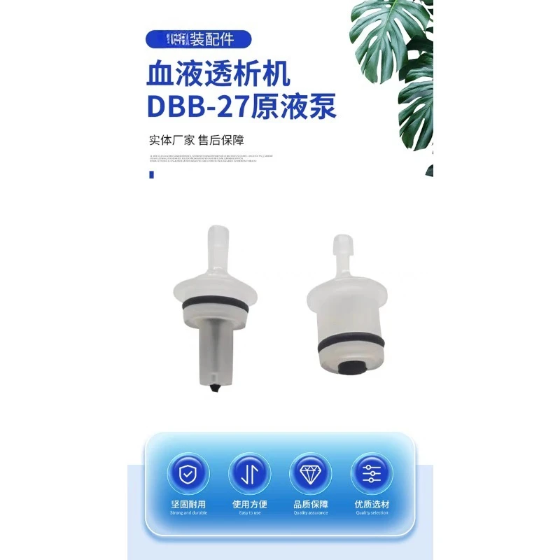 Обратный клапан для насосов DBB-27, насосов для перекачки сырой жидкости AB и дренажных насосов (art.: 3920dc4b7939e) - 3920dc4b7939e