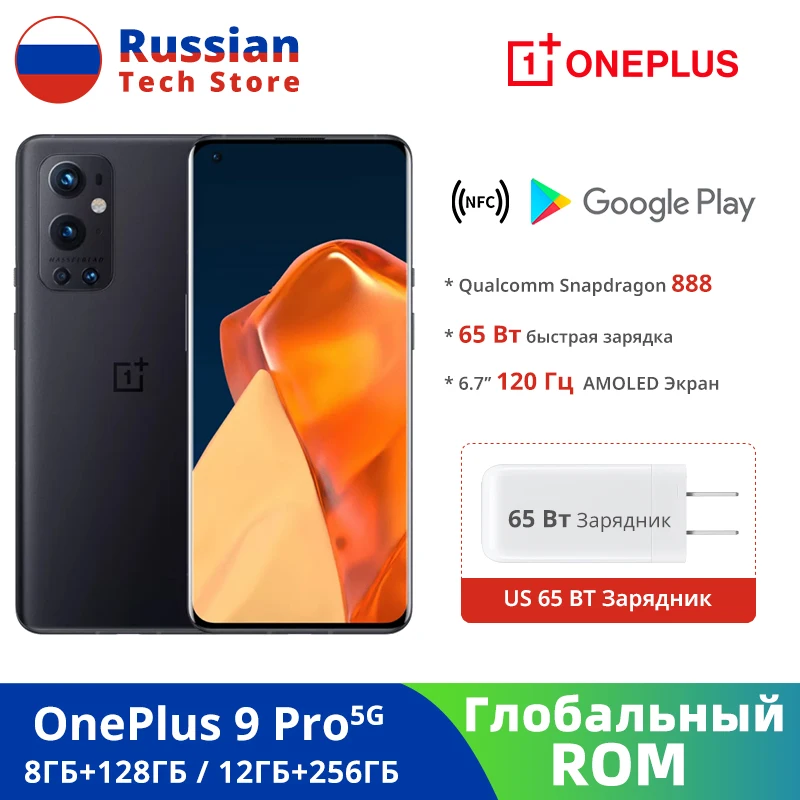 Купить Смартфон Oneplus В Днс