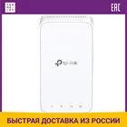 Wi-Fi-усилитель сигнала TP-LINK RE300
