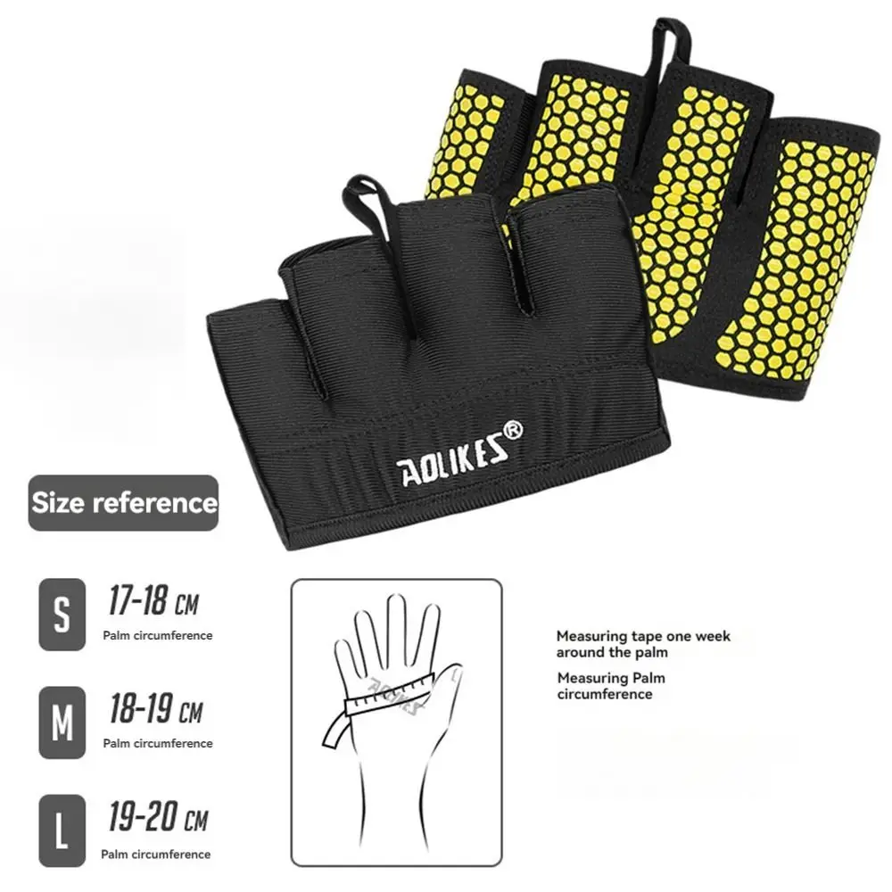 Противоскользящие перчатки с половиной пальца четыре повышающие силу захвата
