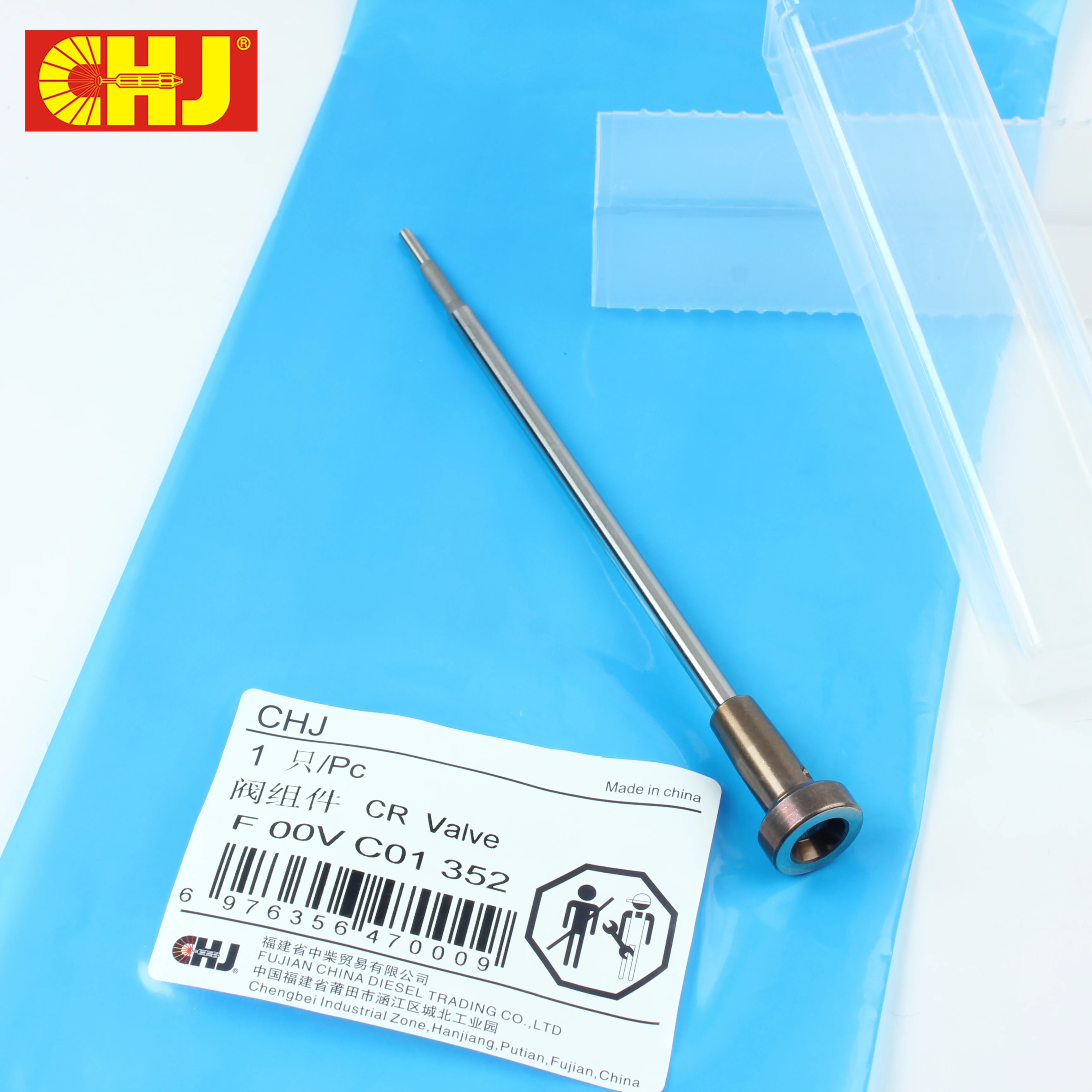 Фото Комплект клапанов управления форсунками Common Rail F00VC01352 (F 00V C01 352) для Hyundai H-1 STAREX, Kia Sorento 2.5CRDi 0445110274 0445110275 №1