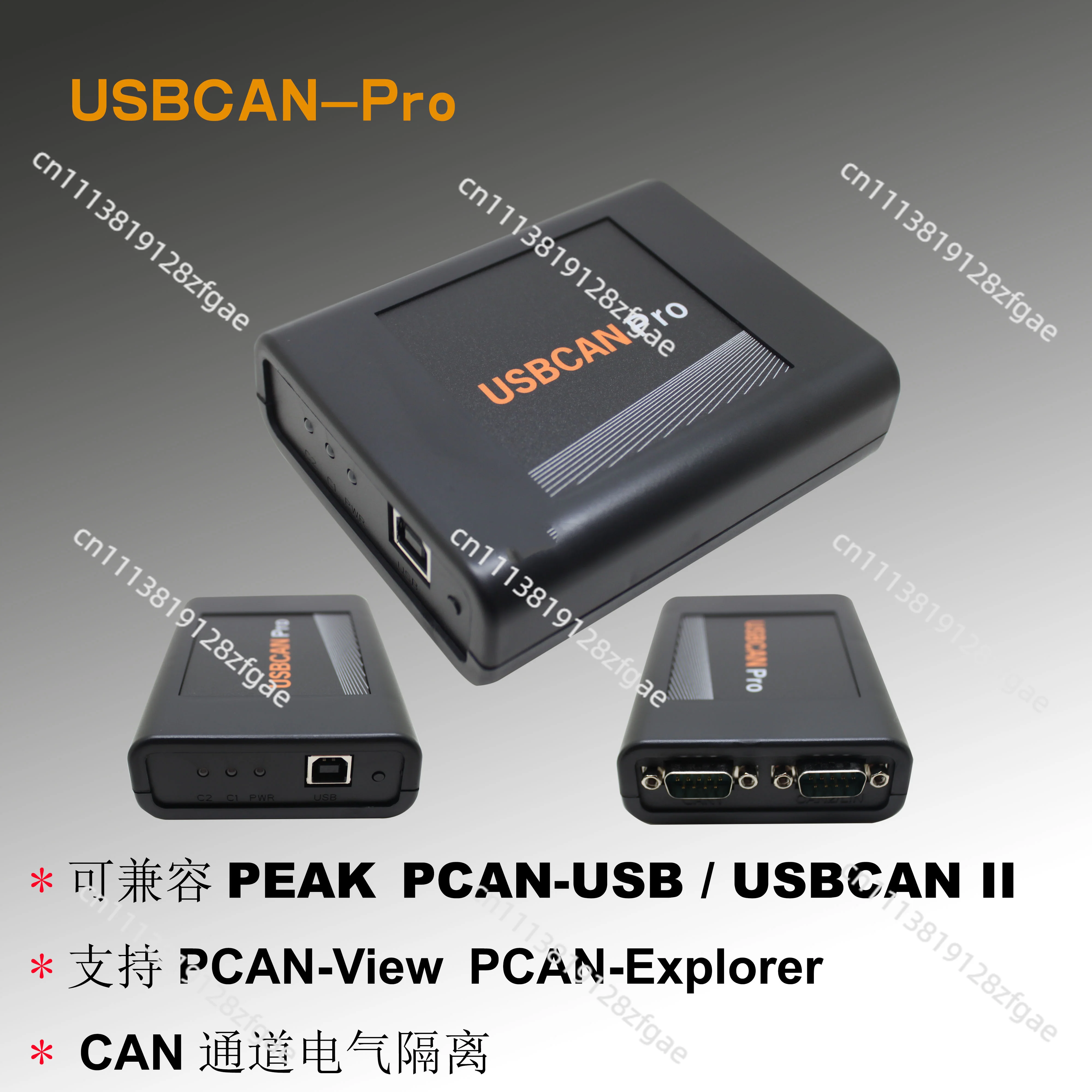 Фото Поддержка Pcan-view и Pcan-explorer, совместимых с PEAK-CAN ZLG USBCAN №1
