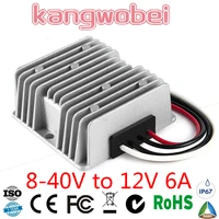 12v to 12v 8 40v to 12v 6a power converter regulator boost buck dc dc voltage stabilizer transformer step up down for cars solar