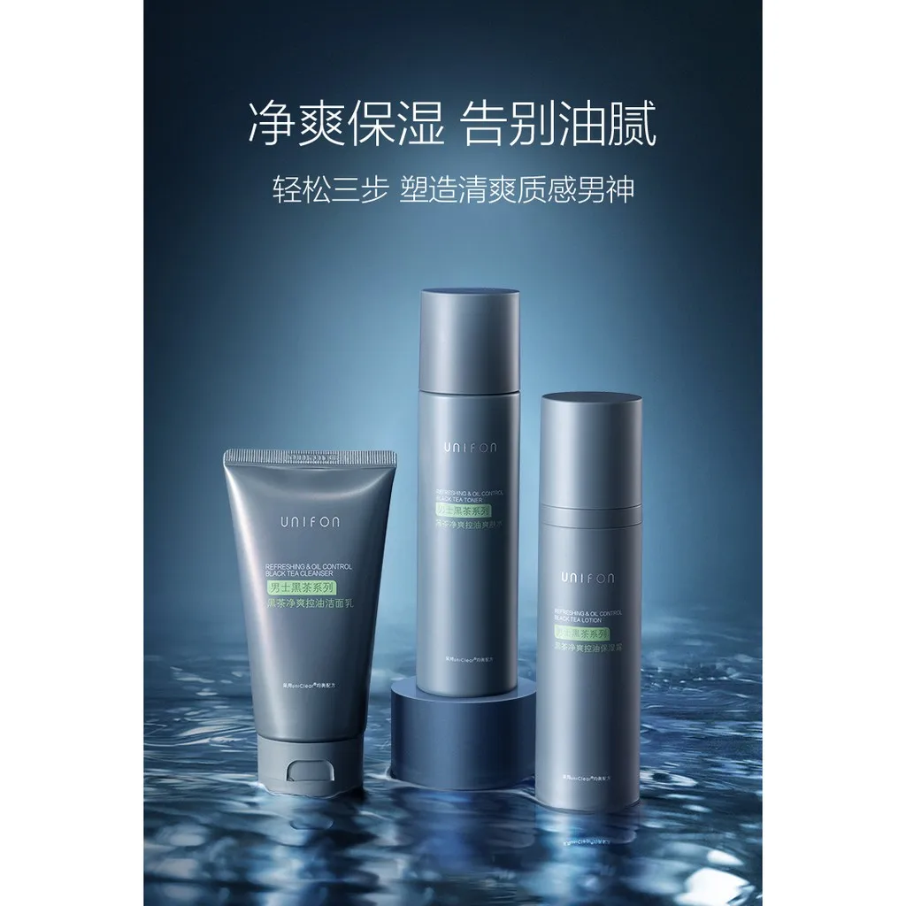 Unifon Men's Cleanser Black Tea Oil Control Deep Cleansing Skin Care Set(100ml Cleanser + 130ml Toner + 95ml Jelly)