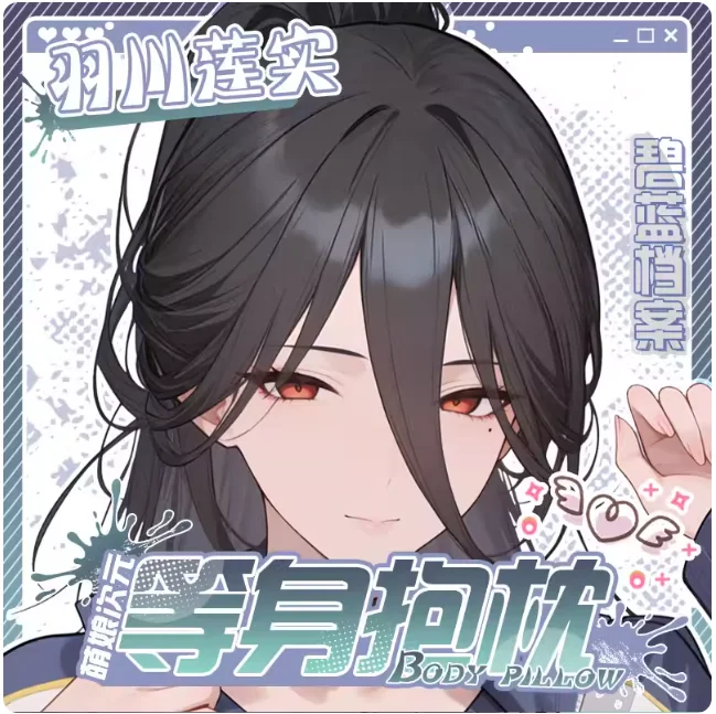 

Японское аниме синий архив Hanekawa Hasumi сексуальная дакимакура обнимающая подушка для тела чехол наволочка подушка постельные принадлежности подарки MNCY