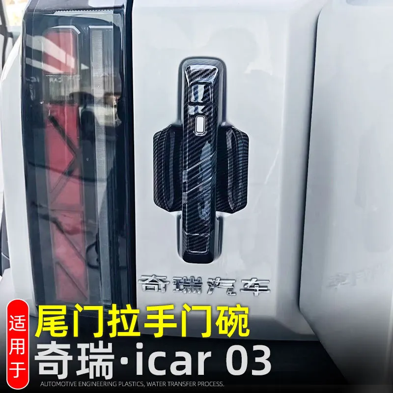 Для Chery Icar 03 Jaeco J6 EV 2024 2025 украшение дверной ручки автомобильные детали