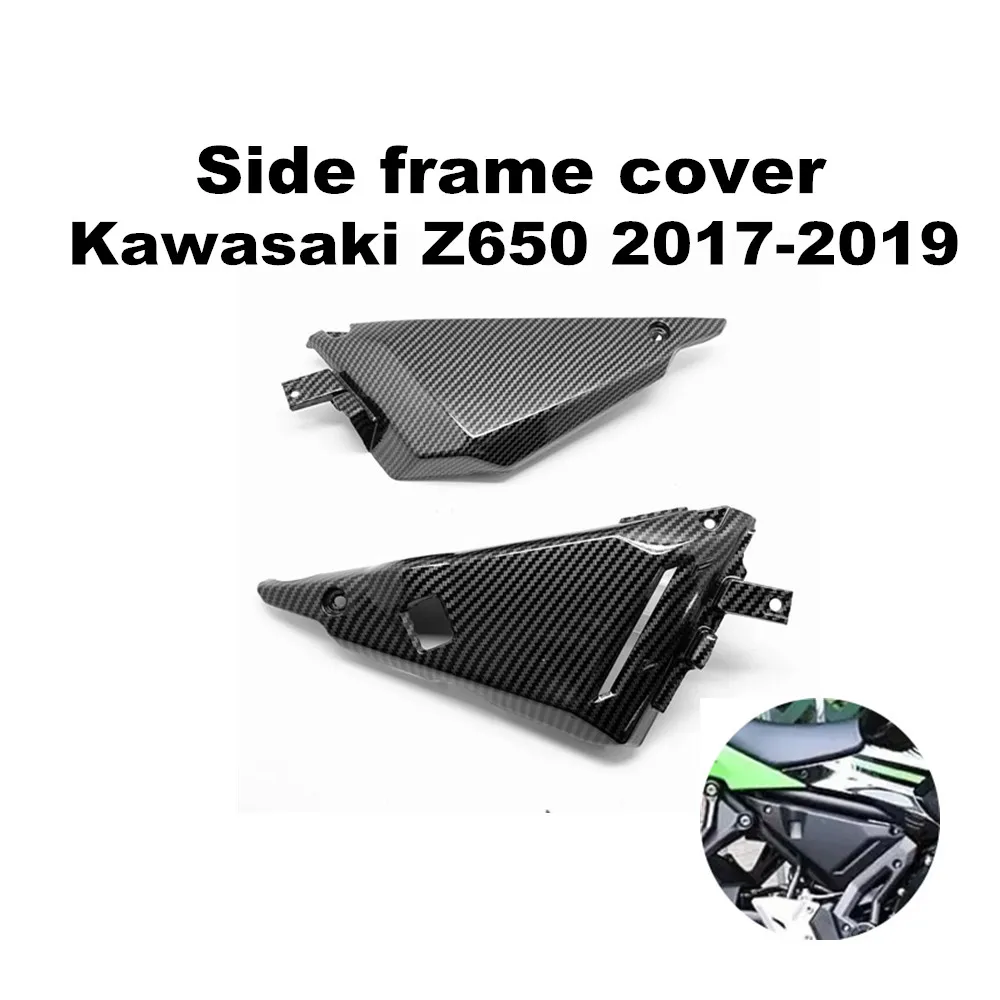 

Applicable to Kawasaki Z650 2017 2018 2019 side frame cover fairing