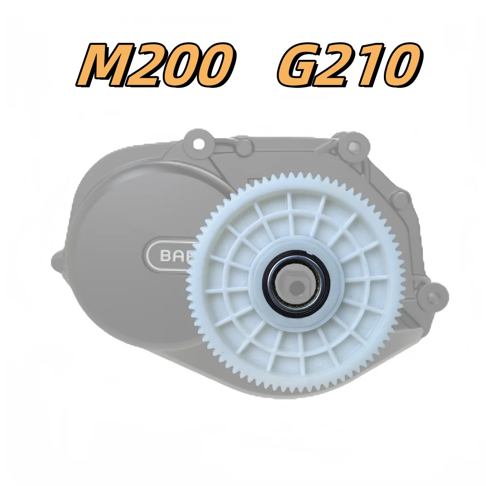 Фото Запасные части для двигателя Bafang Mid Motor M200 G210 250W: специальные нейлоновые шестерни M200 №1