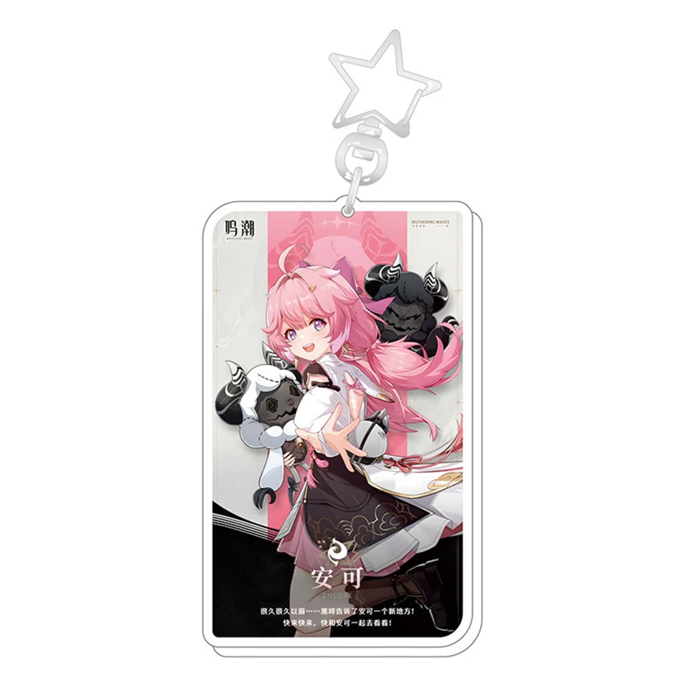 Аниме игра Wuthering Waves Carlotta Montelli ROCCIA Yinlin Camellya Косплей КОСТЮМ Акриловые брелки Брелок
