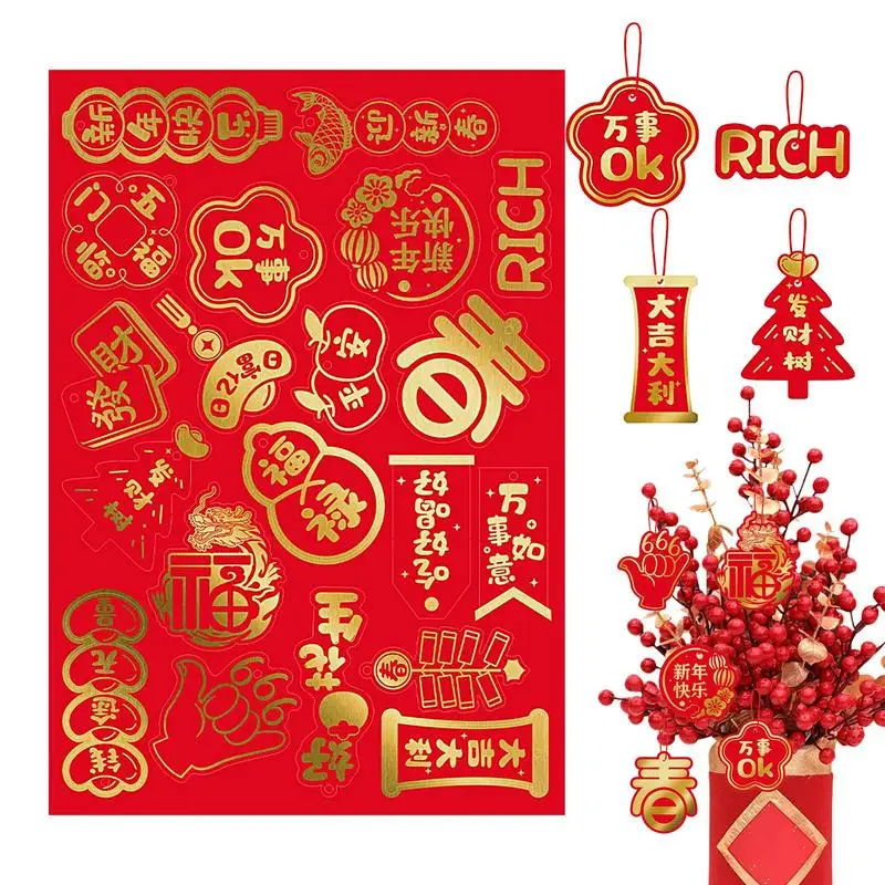 

20pcs Chinese New Year Decoration Multipurpose Festival Hanging Pendant New Year Decorations For Home Chinese New Year Decor