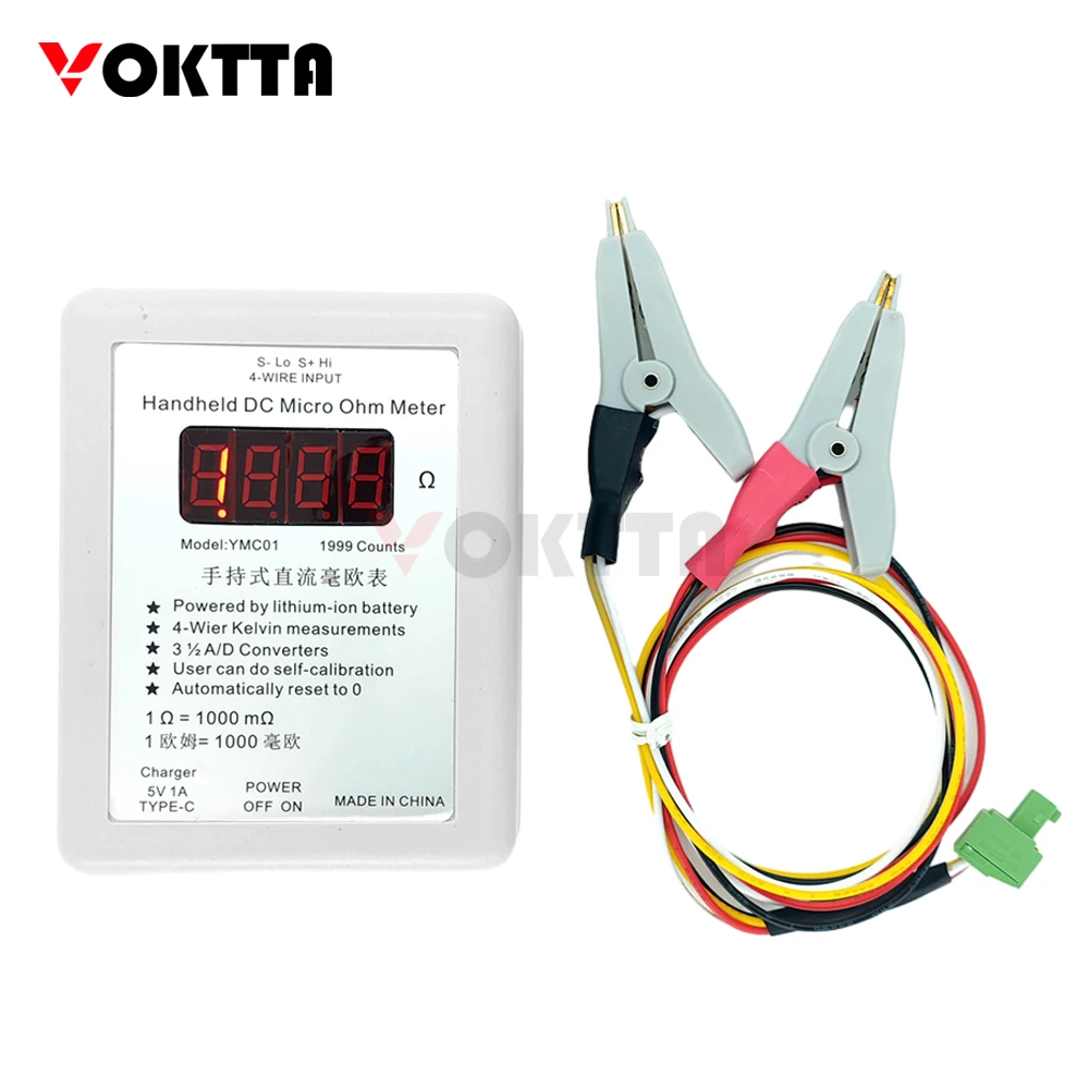 Ymc01 Ручной миллиомметр постоянного тока Тестер низкого сопротивления