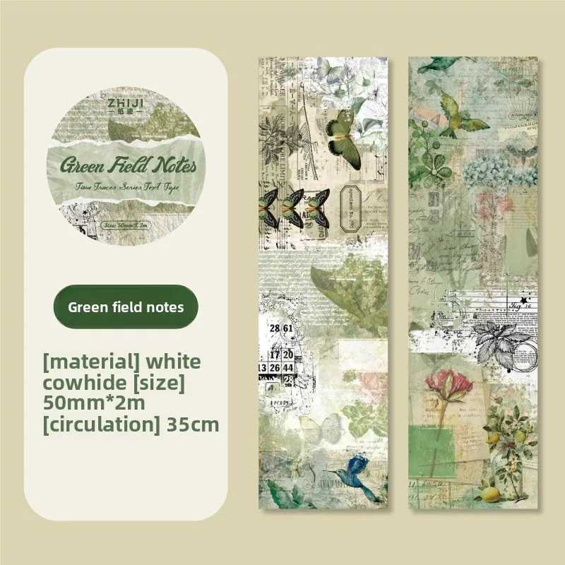 Journamm винтажная бумажная лента 50 мм * 2 м