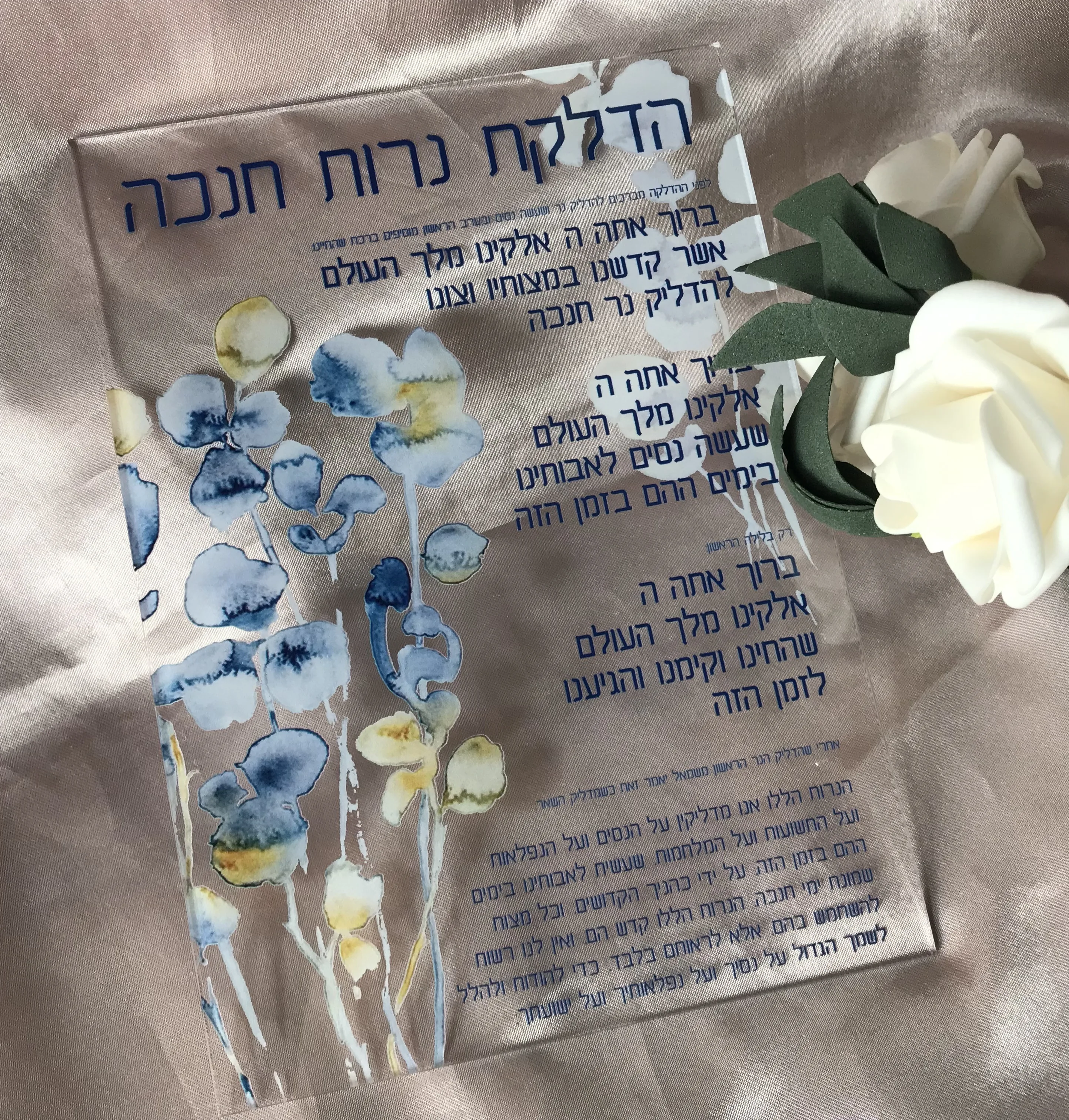 

Акриловое приглашение на свадьбу на иврите, 10 шт. на заказ, сделайте собственное акриловое Молитвенное приглашение, прозрачное приглашение на иврит киньцеанер