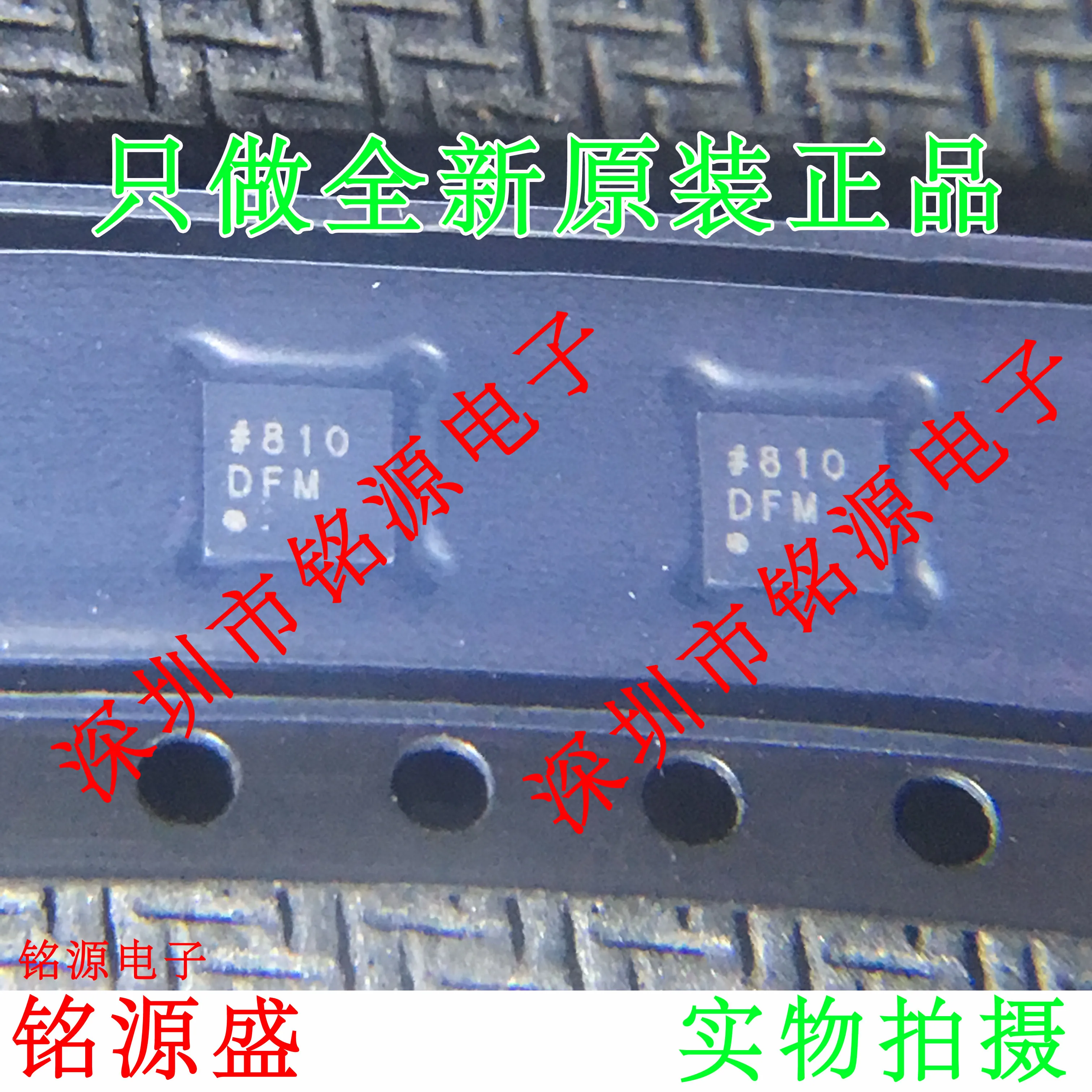 

Бесплатная доставка, Φ AD5542ABCPZ AD5542 DFM LFCSP10 10 шт