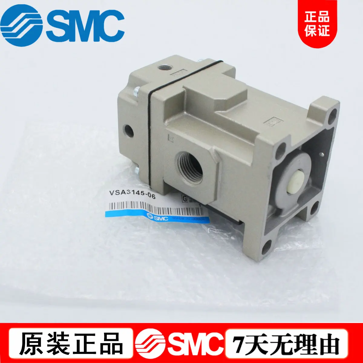 

VSA 3145-04-n/vsa 3145-06-x59/vs 4120-021/vs 4120-023 SMC
