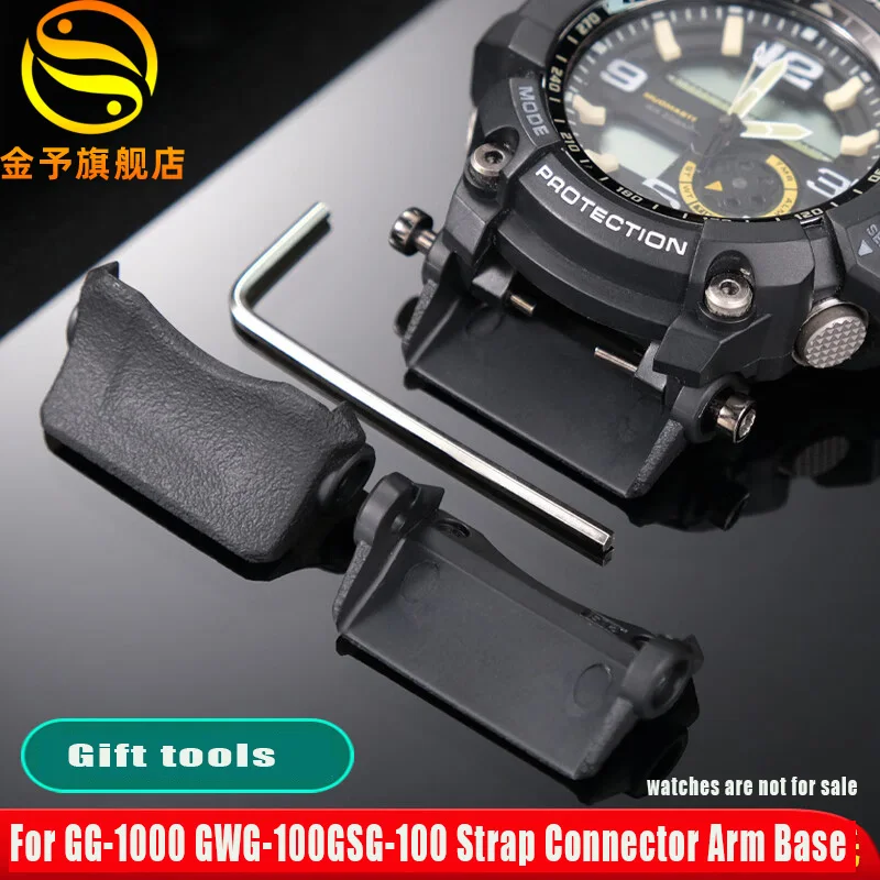 Для Casio G-shock Little Mud King GG-1000/GWG-100/GSG-100 ремешок для часов Защитная поддержка Мужские