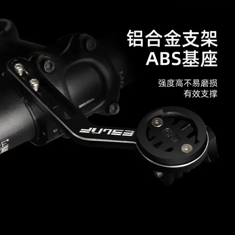 Новое велосипедное оборудование подходящее для Jiaming Bairuiteng расширительная стойка