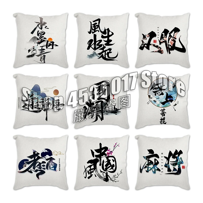 Chinese characters Pillow Case Home Cushion Cover Simple Throw pillow cover cojines decorativos para sofá чехлы funda cojin