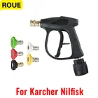 ROUE Мойка высокого давления для Karcher K2 K3 K4 K5 K6 K7 Nilfisk Quick connec водяной пистолет пистолет для мойки авто пистолет для мойки высокого давления насадка для мойки авто