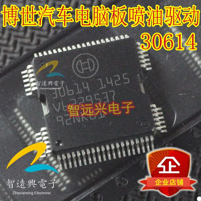 

Package mail30614 620 ME7.4.4 50pcs