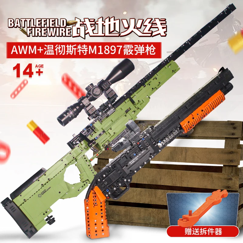 

XingBao Military Series Guns Sniper Rifle Can Fire Bullets Set AWM Model Building Blocks Toys For Children Lepining Bricks Gifts
