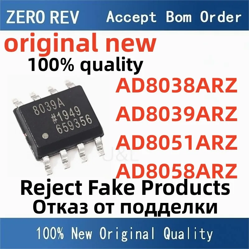 

100% New AD8038ARZ-REEL AD8039ARZ-REEL 8039A AD8051ARZ-REEL 8051A AD8058ARZ-REEL7 SOIC8 SOP8 Brand new original chips ic