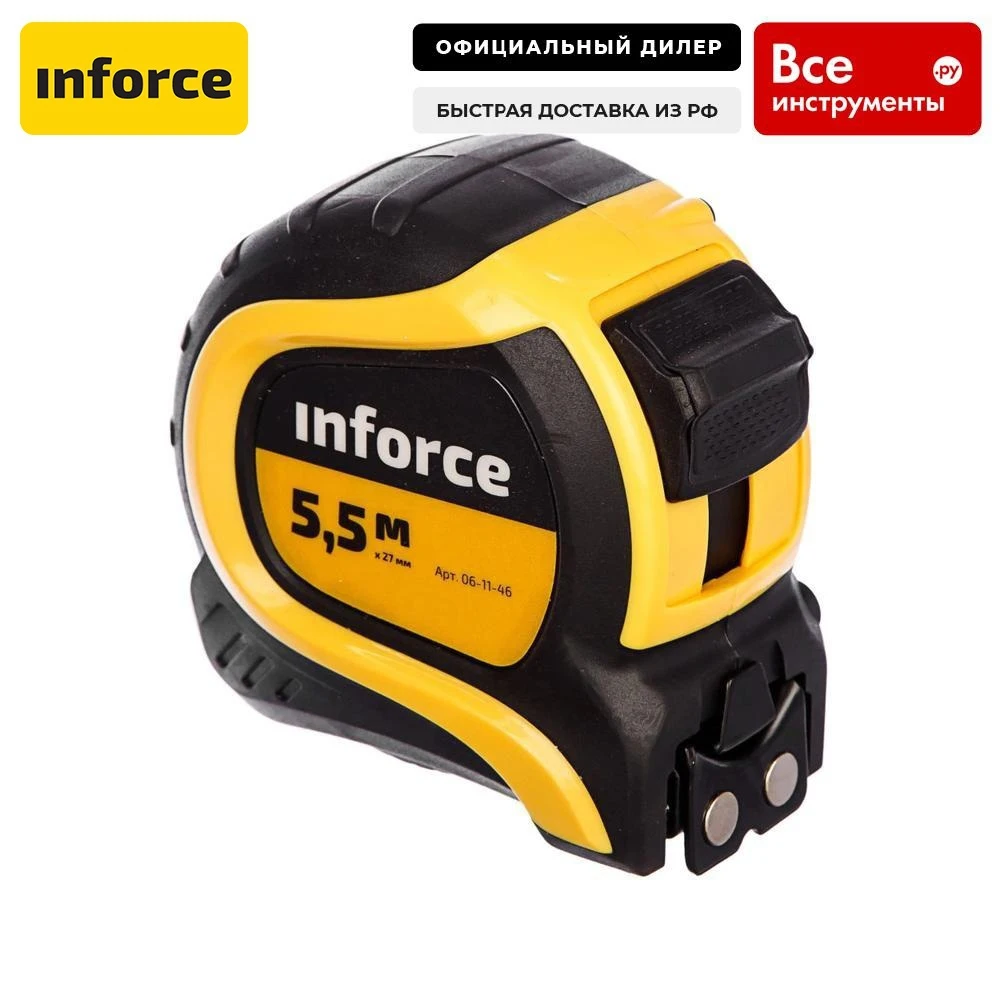 Измерительная рулетка с нейлоновой лентой и магнитным зацепом 5.5x27мм inforce 06-11-46 |