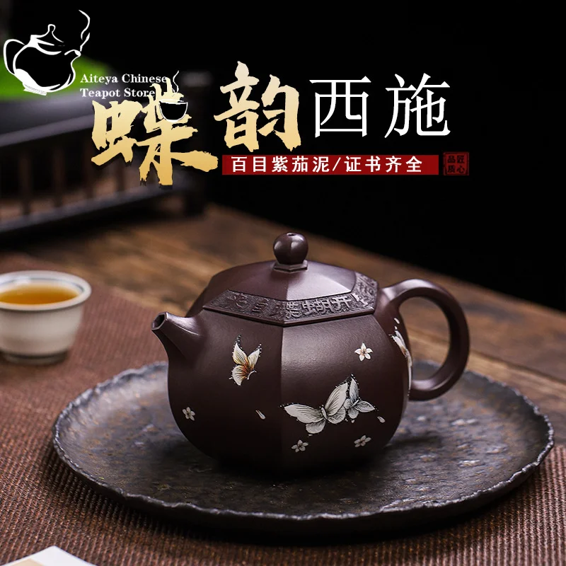

Yixing ручной работы, Фиолетовый глиняный горшок, Бабочка, Рим, ксиши, байму, фиолетовый баклажан, глина, фотоемкость, китайский чайный горшок большой емкости