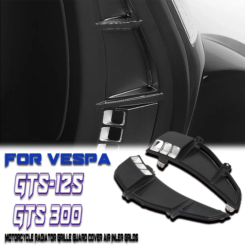 Фото Новая решетка радиатора мотоцикла, защитная крышка Air Inler Grlds для Vespa GTS 125 gts125 GTS300 SUPER gts300 GTS 300 Super 2023 2024 №1