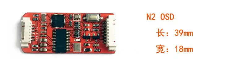 

Полетный контроллер FPV N2 модуль OSD w/ Gesture дроссельная заслонка/NAZA lite