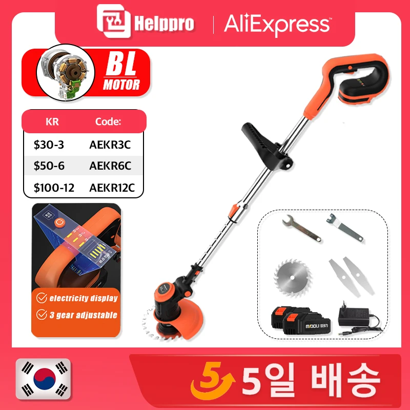 

3000W Electric Grass Trimmer Cordless Lawn Mower Hedge Trimmer Adjustable Handheld Garden Power Pruning for 18V Makita Battery