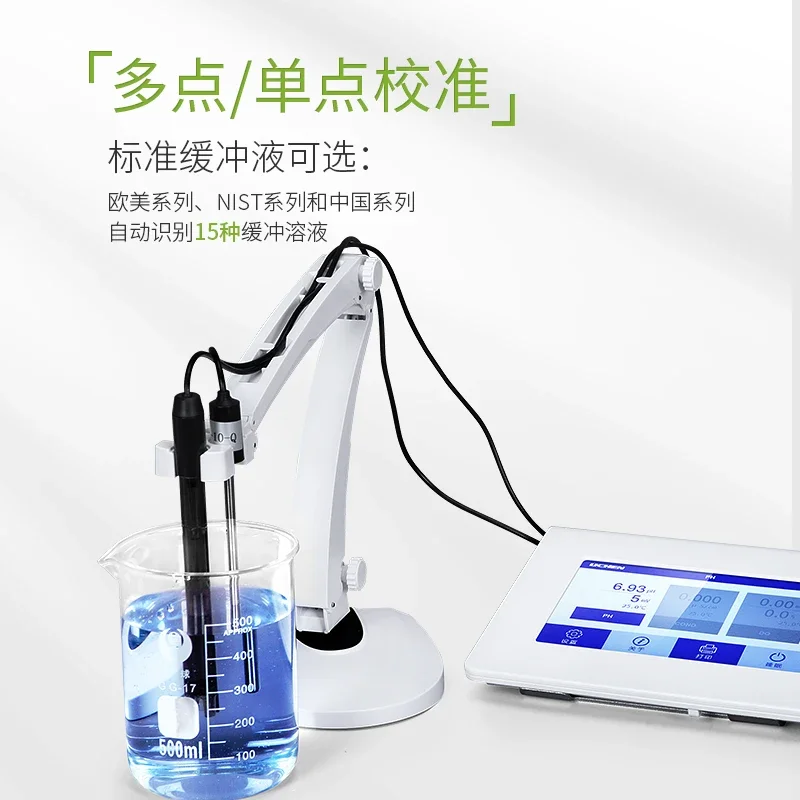 Цифровой настольный измеритель кислотности лабораторный pH-метр тестер качества