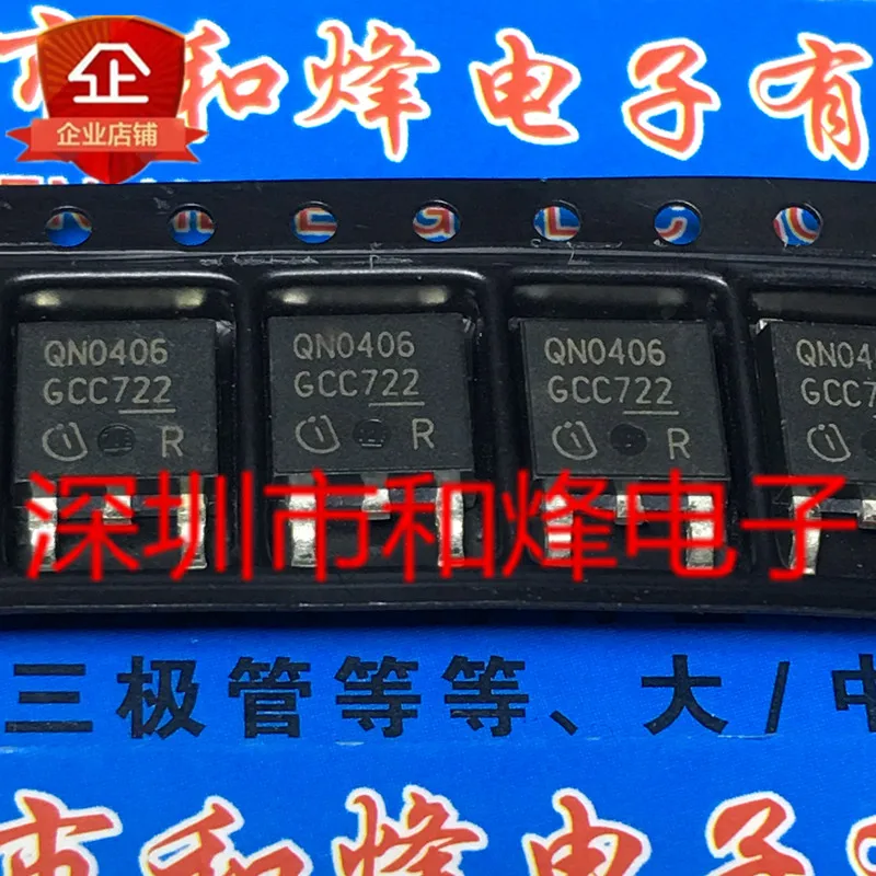 

5 шт.-10 шт. QN0406 IPD80N04S3-06 TO-252 40V 90A Новый и оригинальный в наличии