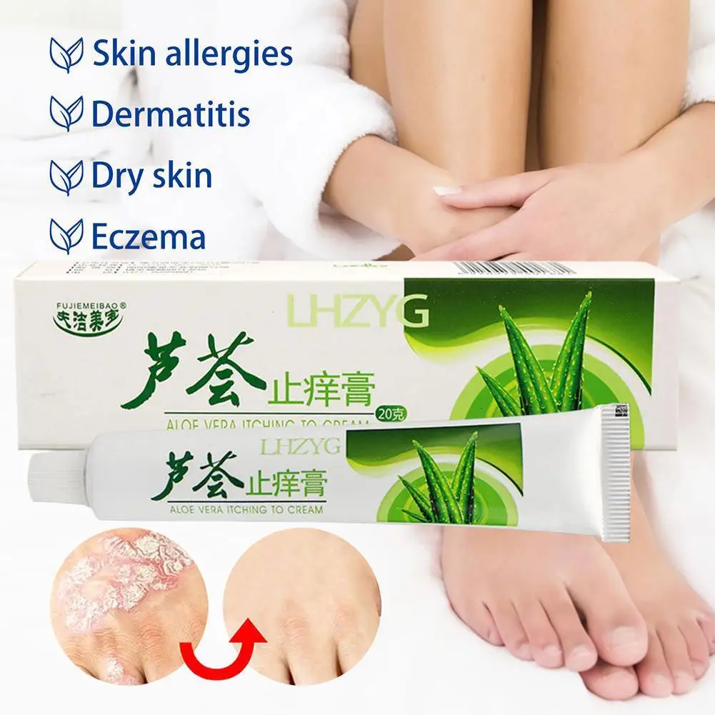 

Крем Антибактериальный для ухода за кожей с экстрактом алоэ вера, 20 г