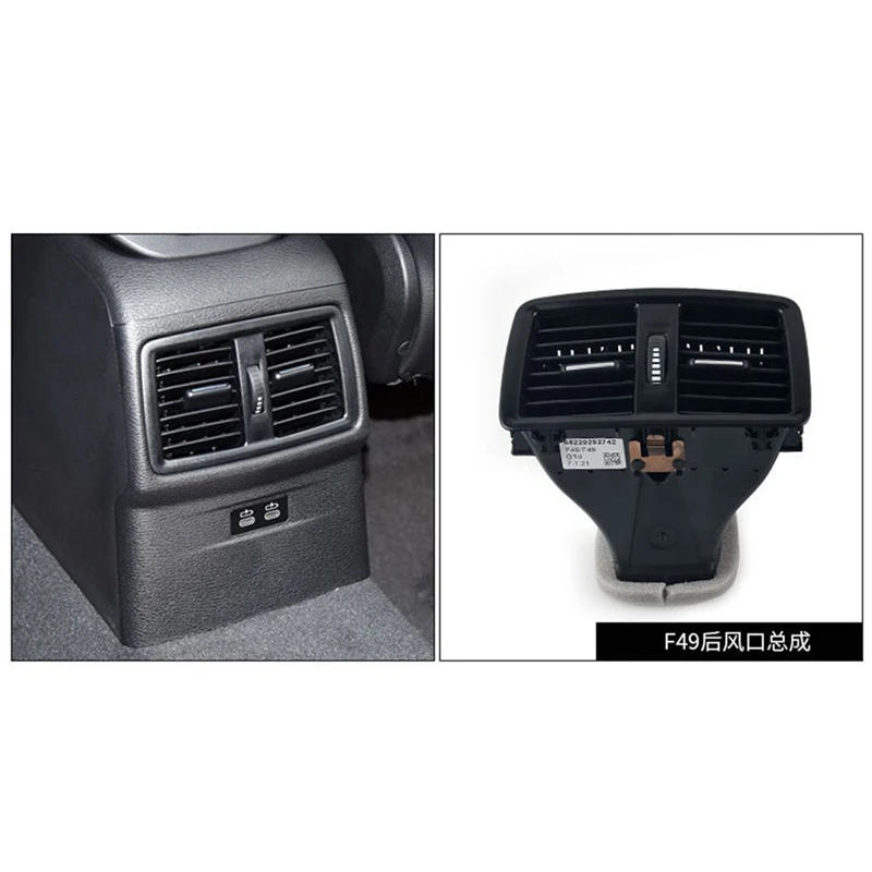 Решетка вентиляционного отверстия для заднего кондиционера полная сборка BMW X1 X2