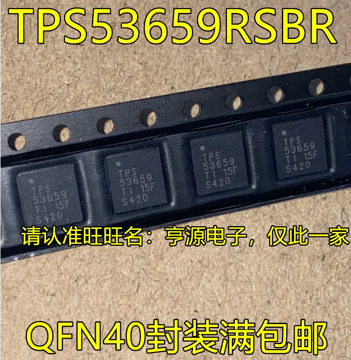 

10 шт. Оригинальный Новый TPS53659RSBR TPS53659 QFN40 регулятор напряжения IC чипа управления питанием IC