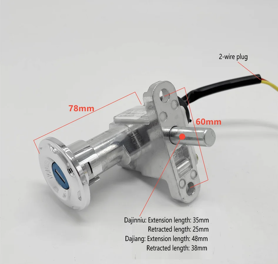 Замок питания для электромобиля DaJinniu подходит Guanghuan Dajiang Big Niu SCOOTER выключатель