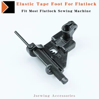 17 885 3n 5 6mm elastic tape presser foot fit most coverstich machines for interlock machine parts adjustable wide roller