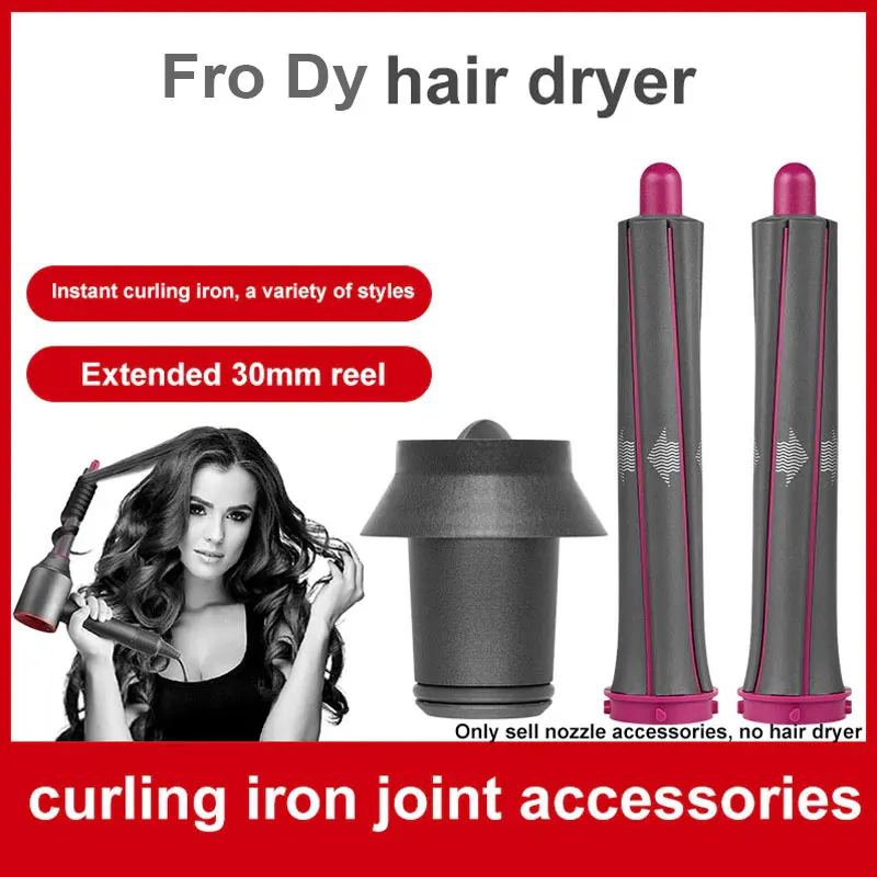 

For Dysn supersonic hair dryer curling nozzle anti-flying nozzle HD001/HD002/HD003/HD004/HD08 Airwrap curling iron accessories