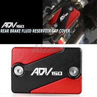 motorcycle for honda adv150 adv 150 2019 2020 cnc front brake fluid cylinder master reservoir cover cap adv150 adv 150 2019 2020