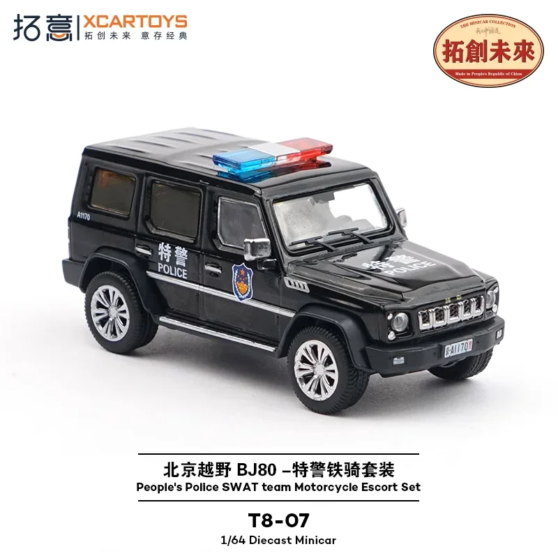 Xcartoys 1:64 People's Police SWAT Team Motorcycel Escort Set Коллекция литых моделей автомобилей