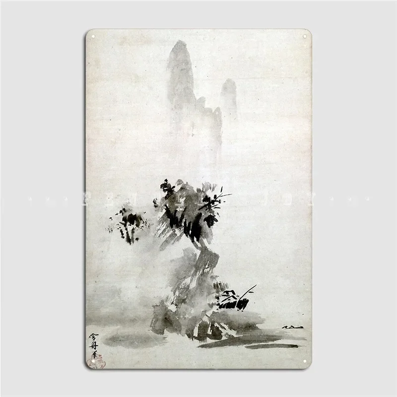 Sesshu Haboku-Sansui Пейзаж Металлическая табличка Плакат Кино Кухня Гостиная