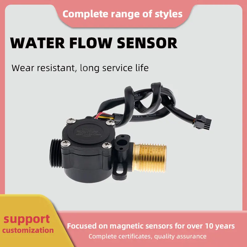 DC5-24V датчик расхода воды Hall 1-30 л/мин