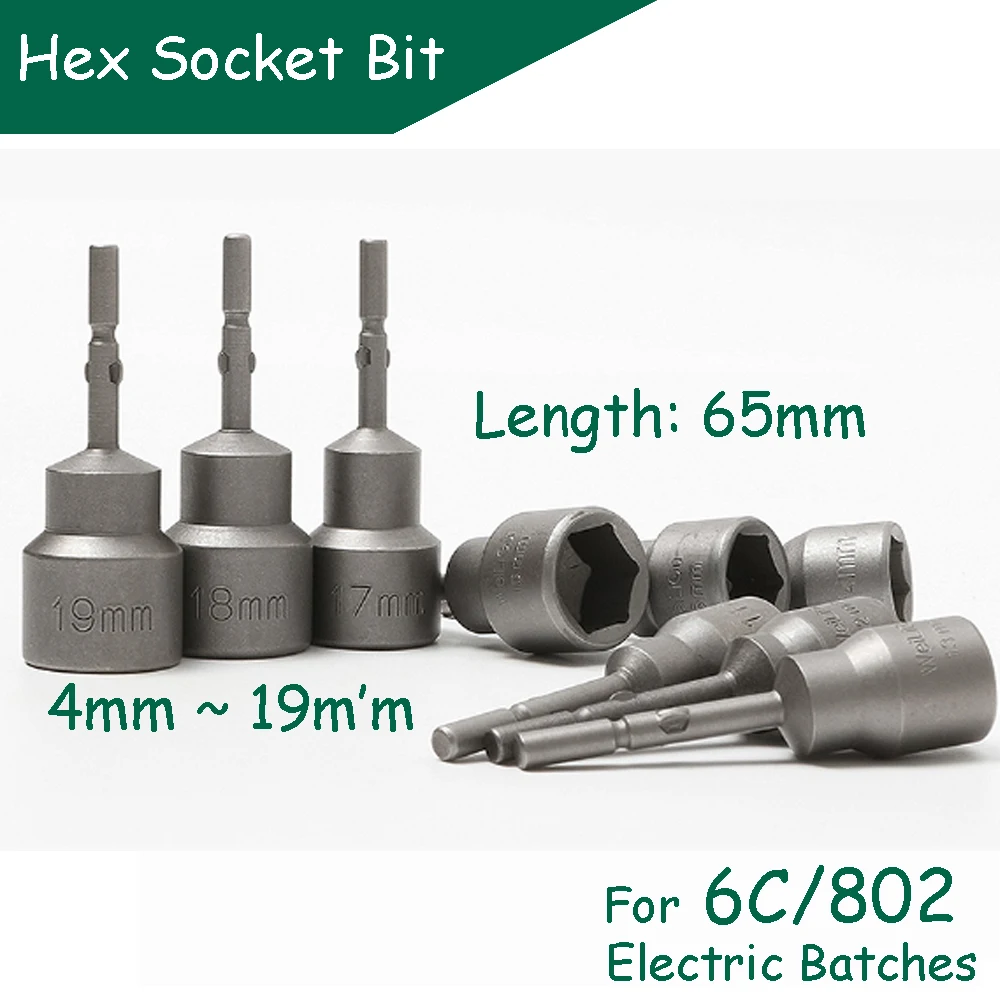 Шестигранная торцевая насадка 4 мм ~ 19 длина 65 для электрических партий 6C/802